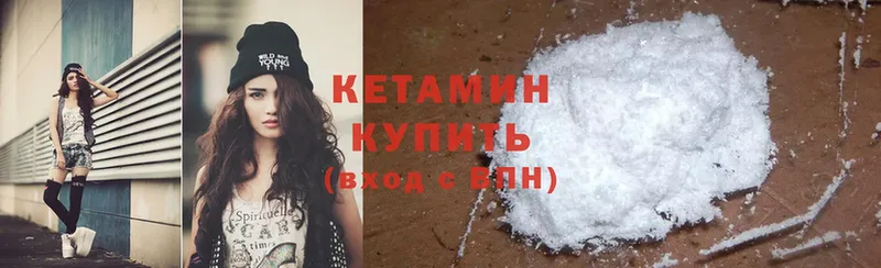 наркошоп  blacksprut ССЫЛКА  Кетамин ketamine  Верхняя Салда 