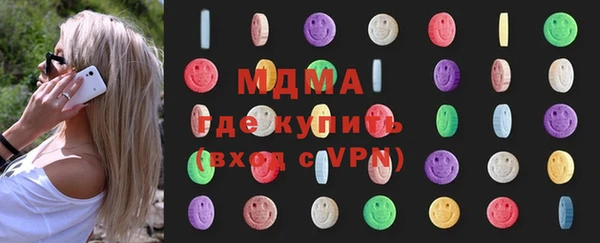 марихуана Бугульма