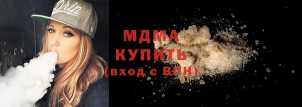 марихуана Бугульма