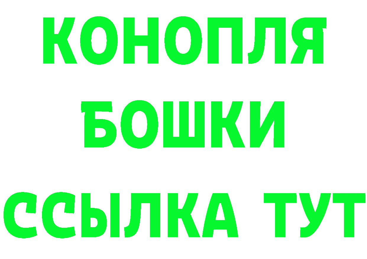 Бутират буратино ссылки даркнет blacksprut Верхняя Салда