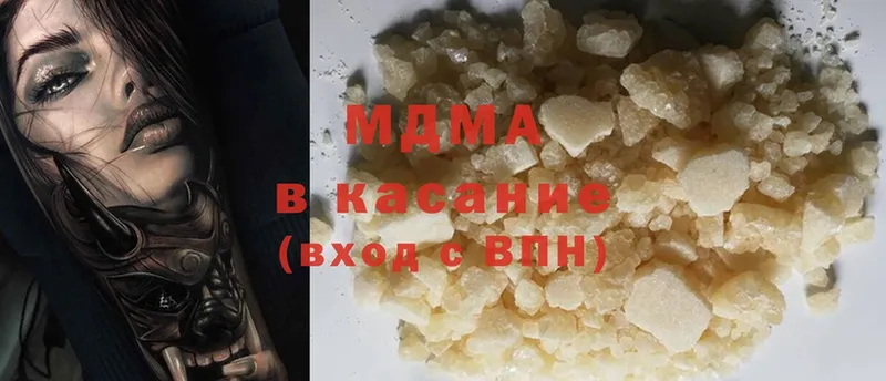 MDMA кристаллы  Верхняя Салда 