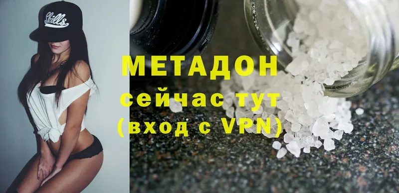 блэк спрут ССЫЛКА  закладка  Верхняя Салда  darknet Telegram  Метадон methadone 